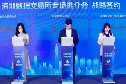深圳重大交易平臺(tái)推介會(huì)在上海舉行